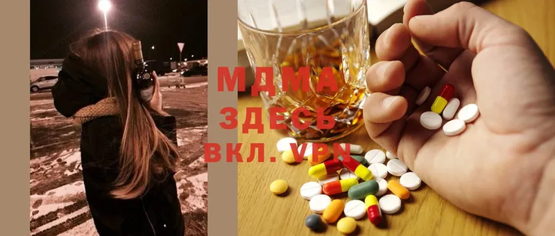 MDMA Molly  Пустошка 